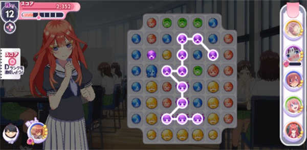 五等分的新娘日服直装版