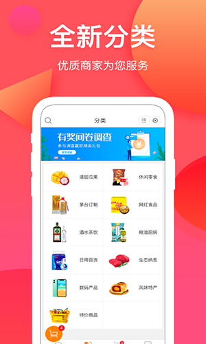 纳思品致(1)