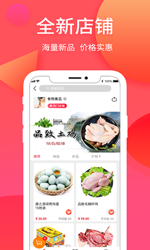 纳思品致(2)