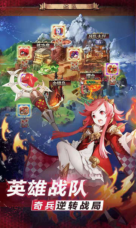 地牢X冒险手游免费版图3