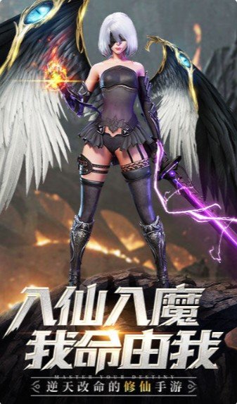 龙族深渊最新免费版图2
