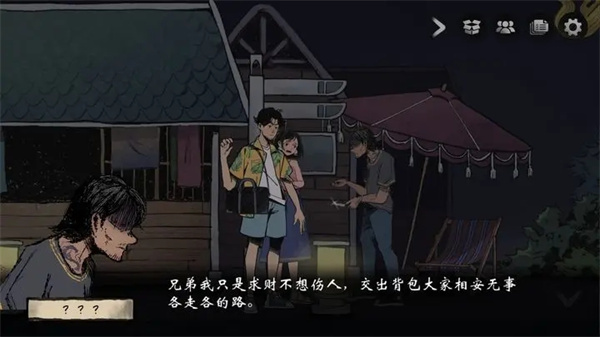 风筝手游无广告版截图2