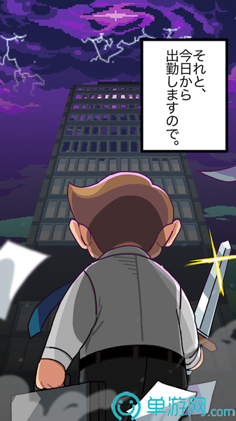 魔界电子官方版图3