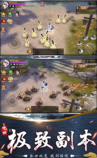山海经莽荒纪元直装游戏版