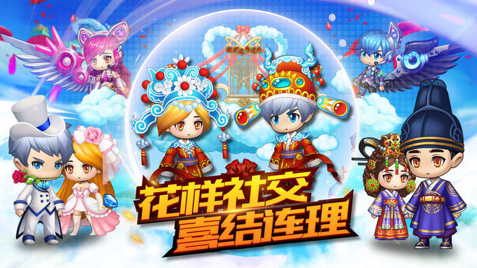 彩红岛爱丽丝传说官方正版图3