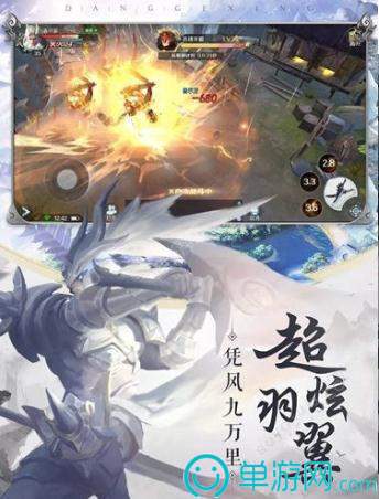 夜雨江湖游戏官方版图2