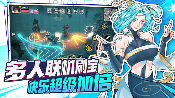 特攻纪元2026官方版截图2