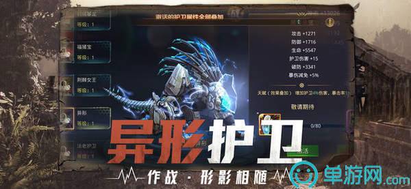 曙光降临