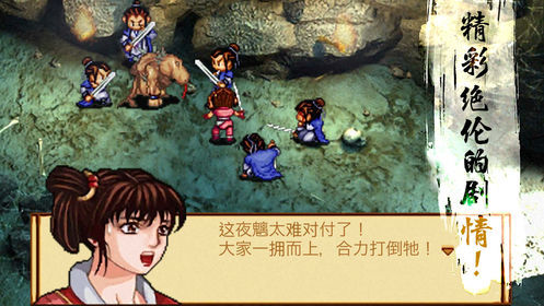 天地劫神魔至尊传手机版图3