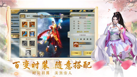 青云王朝手机最新版图2