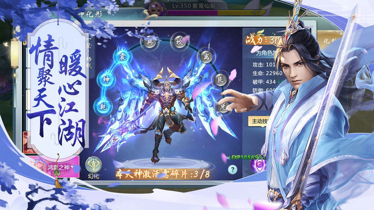 九州夜行录游戏纯净版图2
