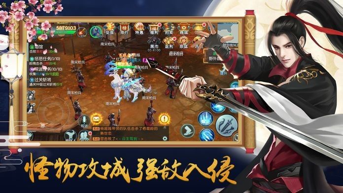 诛仙战魂官方最新版图2