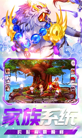 神武飞仙免费版图2