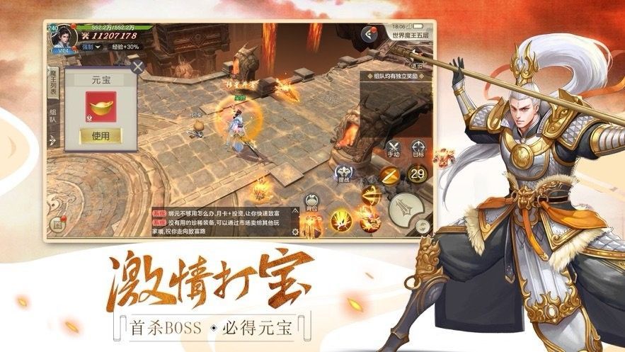 云舞风华正版图2