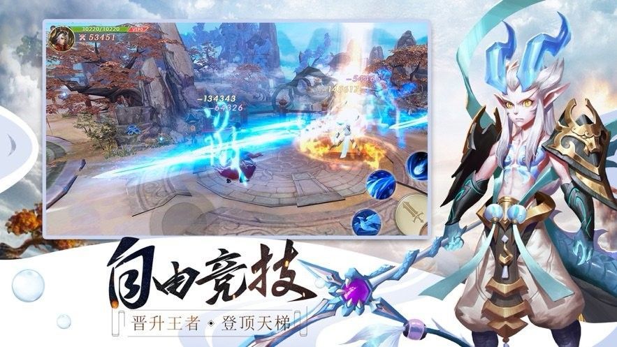 云舞风华正版图3