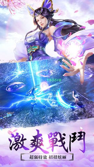 太乙魔神传手机免费版图2