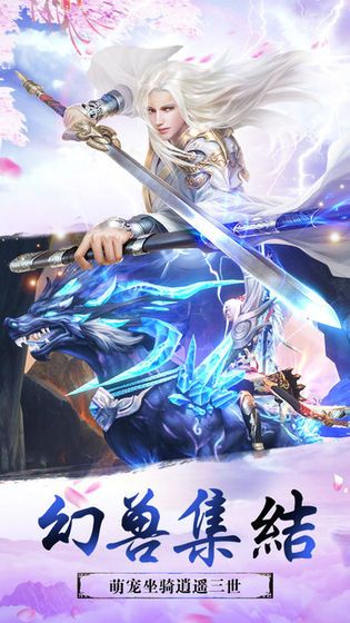 太乙魔神传手机免费版图3