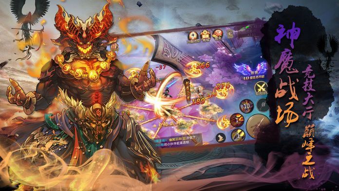 茅山驱魔传安卓免费版截图4