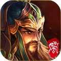 泰坦三国志安卓直装版