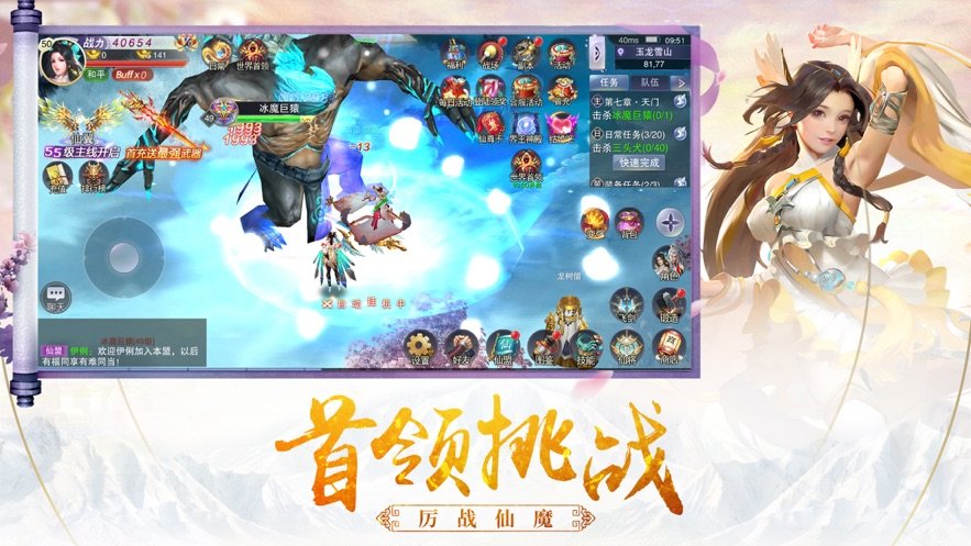 浮生梦华录游戏绿色版图4