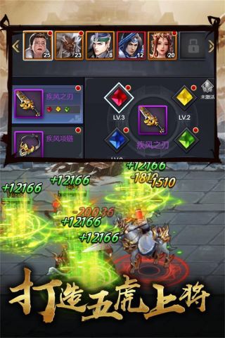 大家一起上游戏官方版