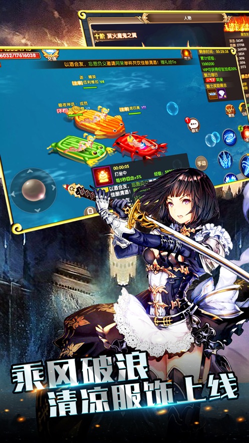 姬神物语最新版图3