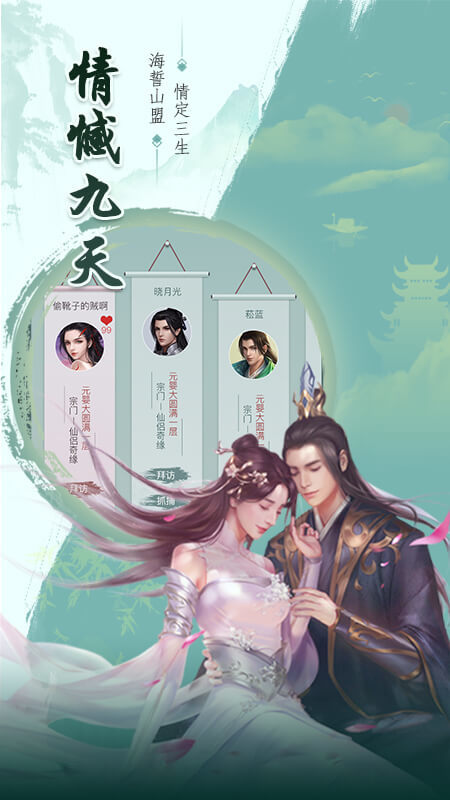 逍遥缥缈录原版