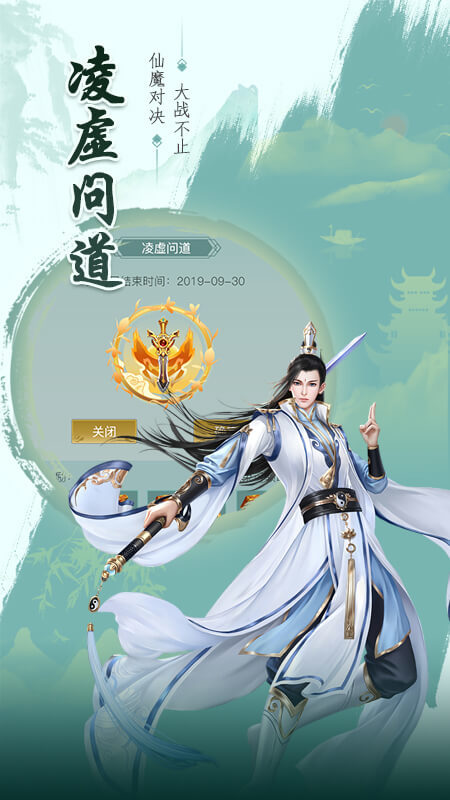 逍遥缥缈录原版