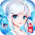 九州大仙剑无广告版