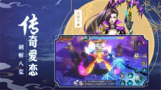 九霄玄天手游直装版