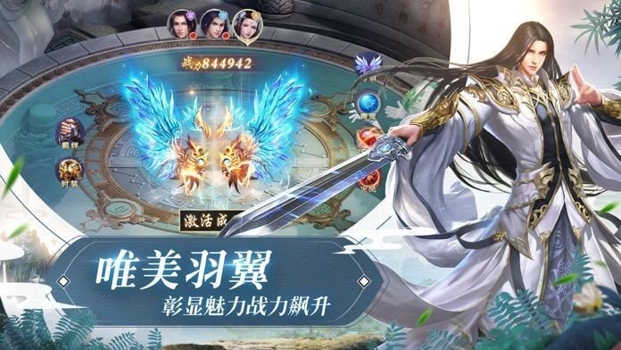 剑起乾坤官方正版图2