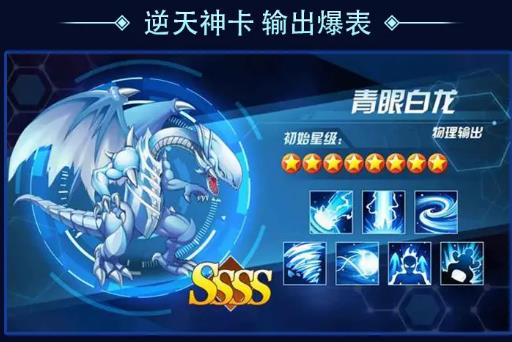 决斗世界原版