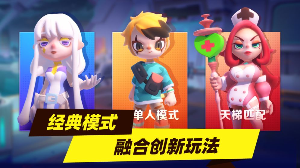 暗夜行动手游直装版