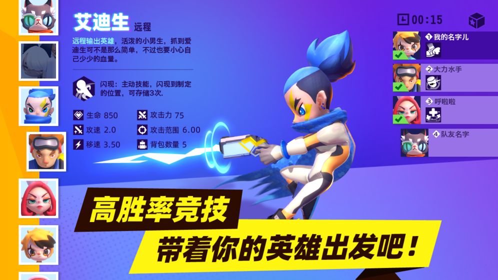 暗夜行动手游直装版