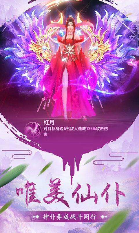 洪荒古神游戏纯净最新版图3