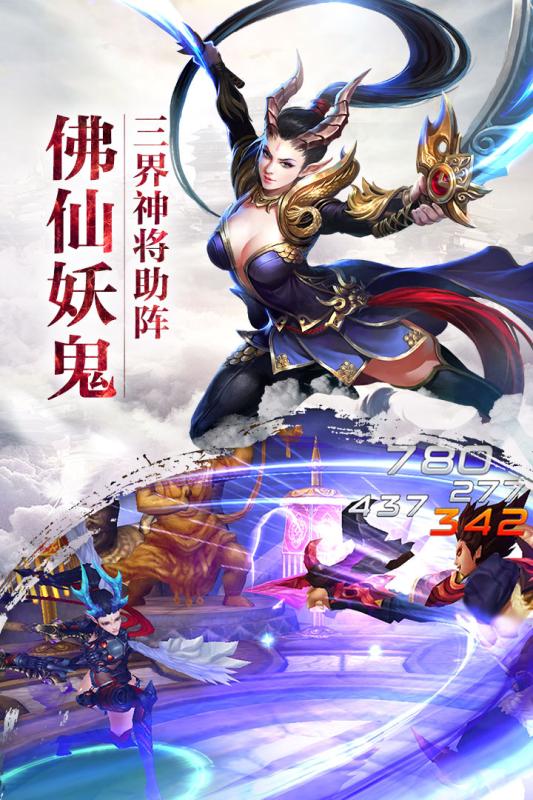 师傅别念经啦游戏完整版