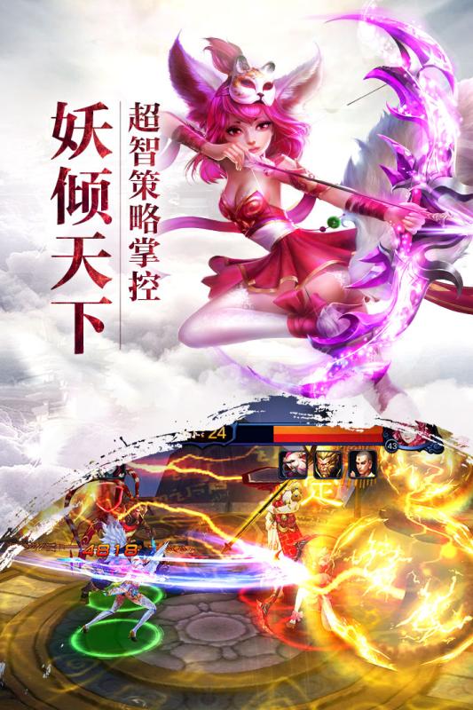 师傅别念经啦游戏完整版
