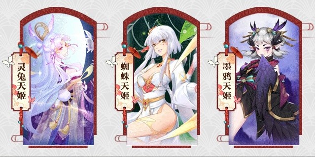 元气神姬图1