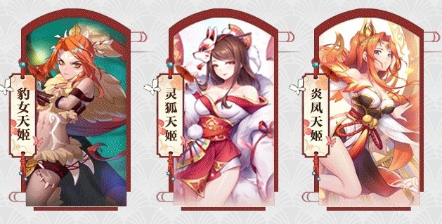 元气神姬图2