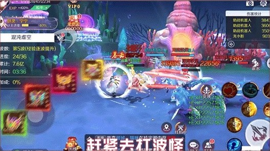 元气神姬图3