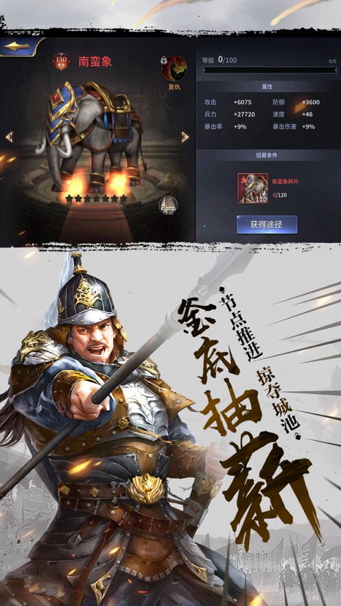 战双三国(5)