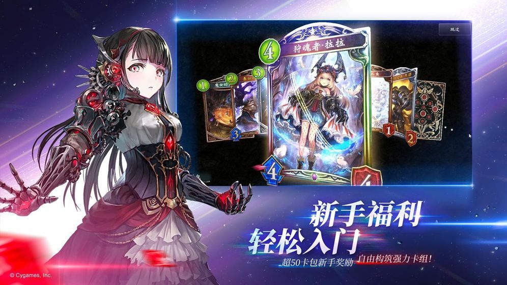 鬼姬之刃安卓版