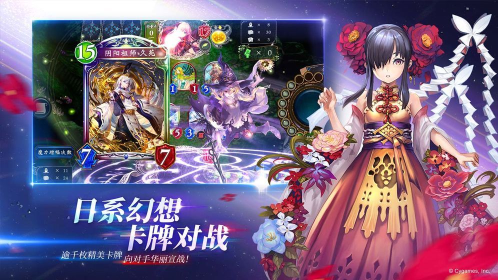 鬼姬之刃安卓版