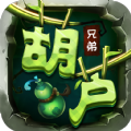 葫芦兄弟七子伏魔游戏最新版