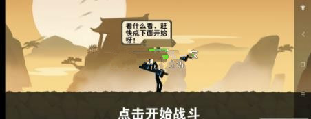 功夫小子红包版(1)