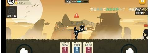 功夫小子红包版(2)