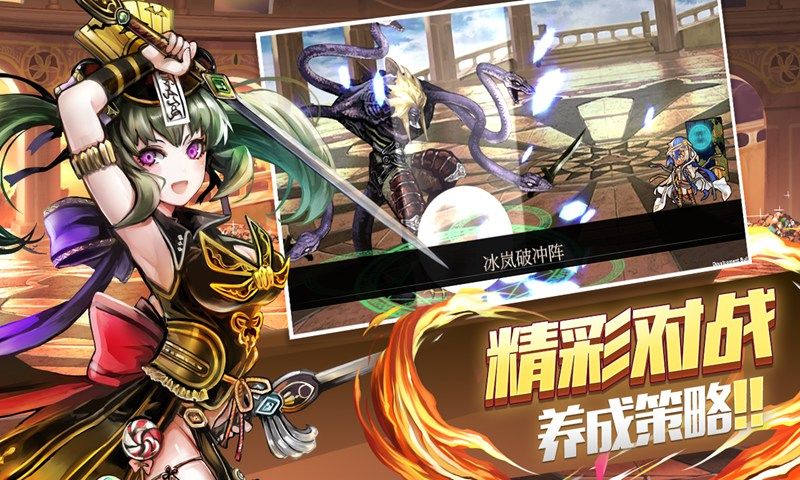 刀之少女物语手游无广告版图2