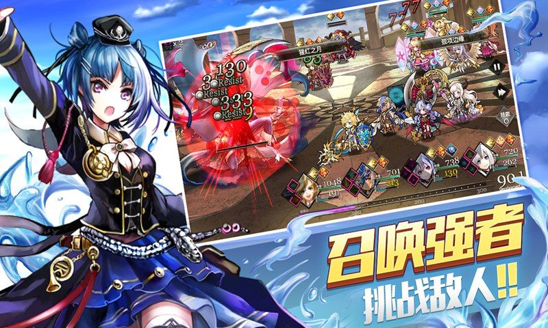 刀之少女物语手游无广告版图3