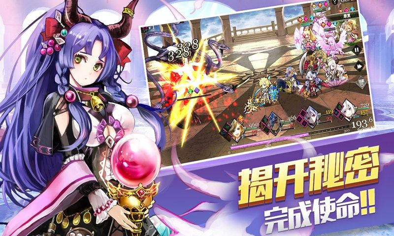 刀之少女物语手游无广告版图4