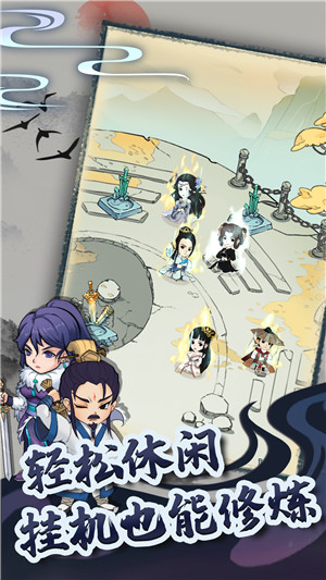 暴走英雄坛无广告版截图3